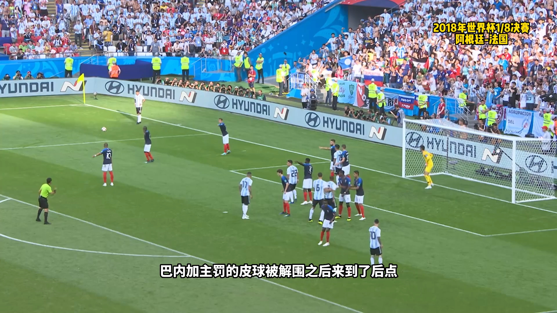 九游体育-姆巴佩在C9比赛中赛况扑朔迷离，逆转引发热议！的简单介绍