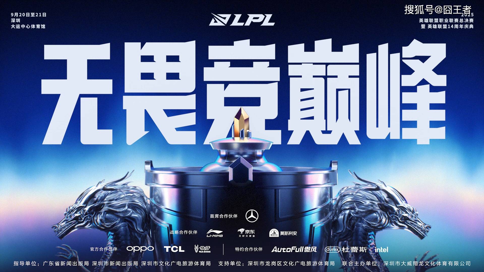 九游娱乐-包含Rookie回归赛场，势不可挡首场状态亮眼，曼联观众沸腾！的词条